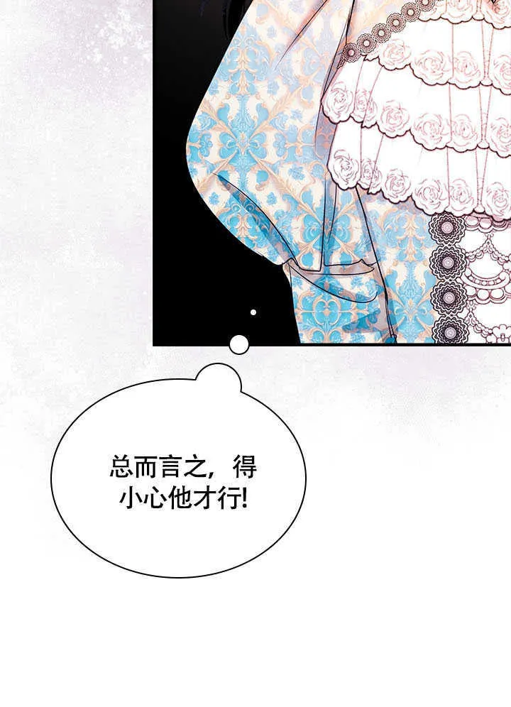 第72话 第79页