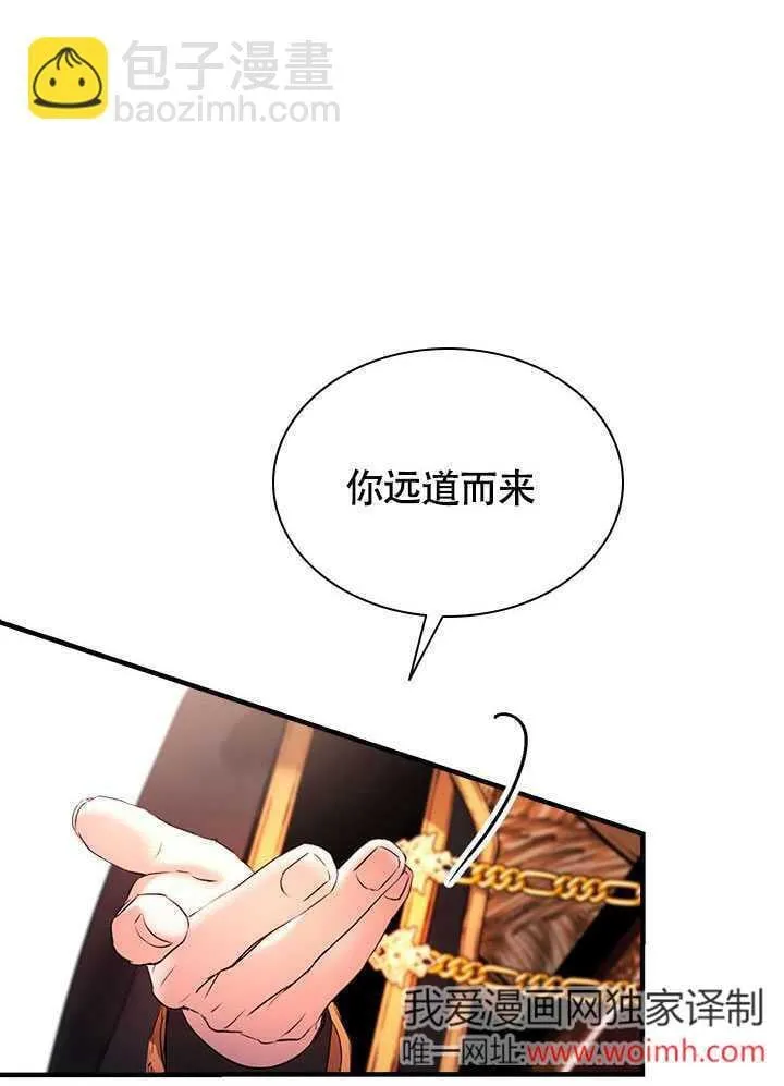 第72话 第80页