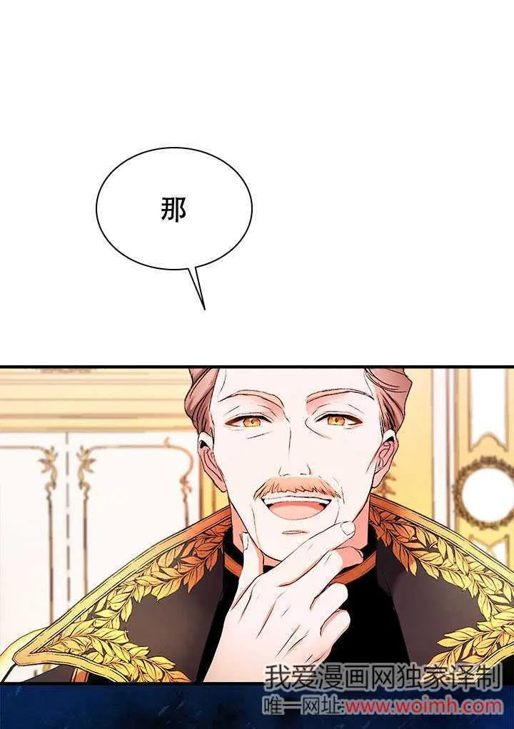 第73话 第1页