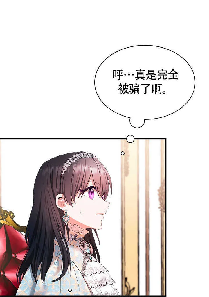 第73话 第4页