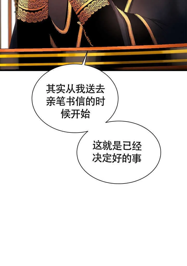 第73话 第11页
