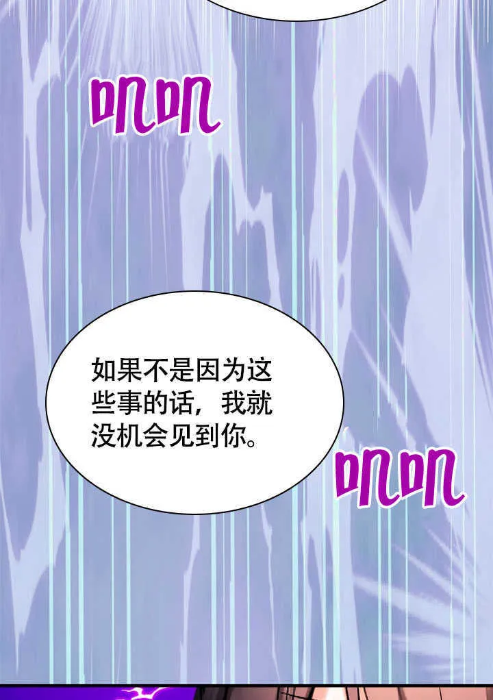 第73话 第18页