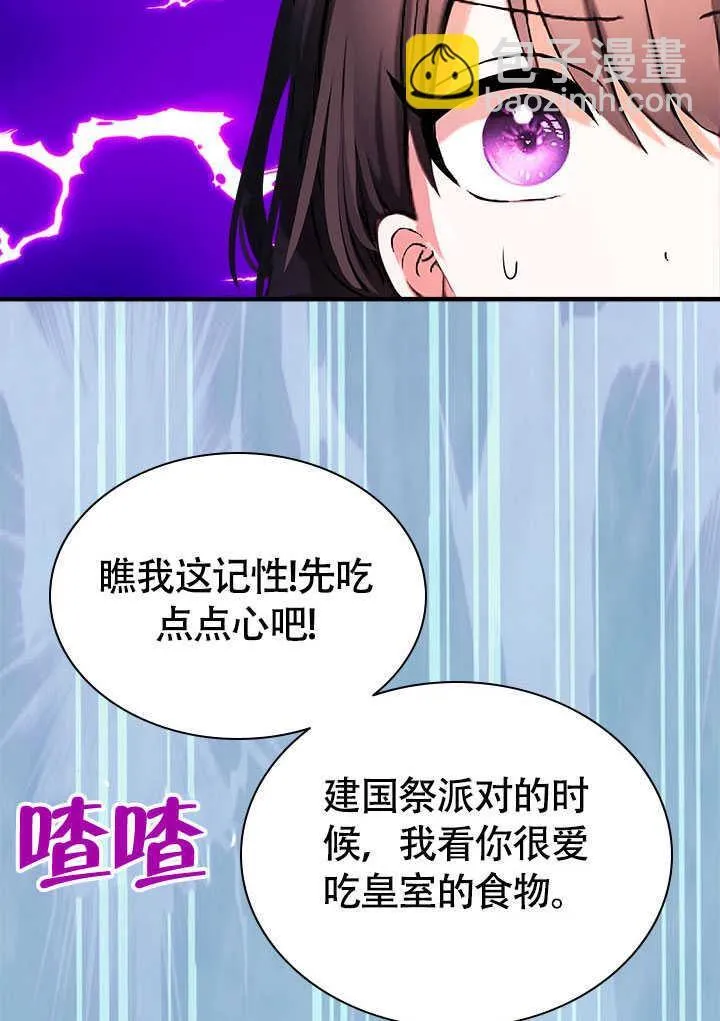第73话 第19页