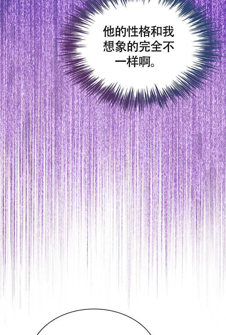 第73话 第26页