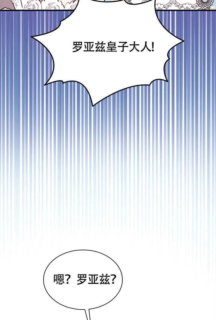 第73话 第31页