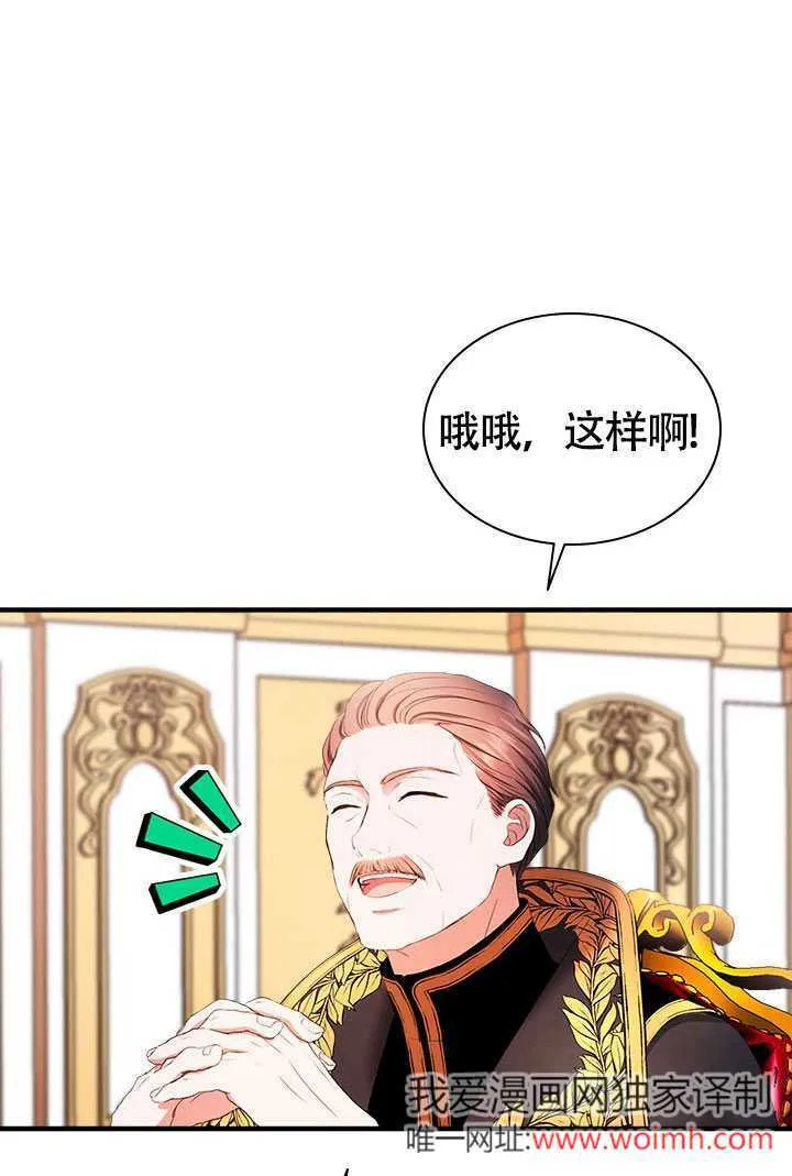 第73话 第34页