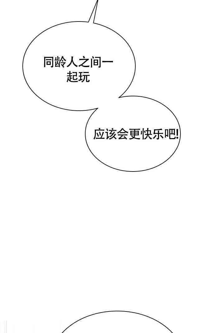 第73话 第35页