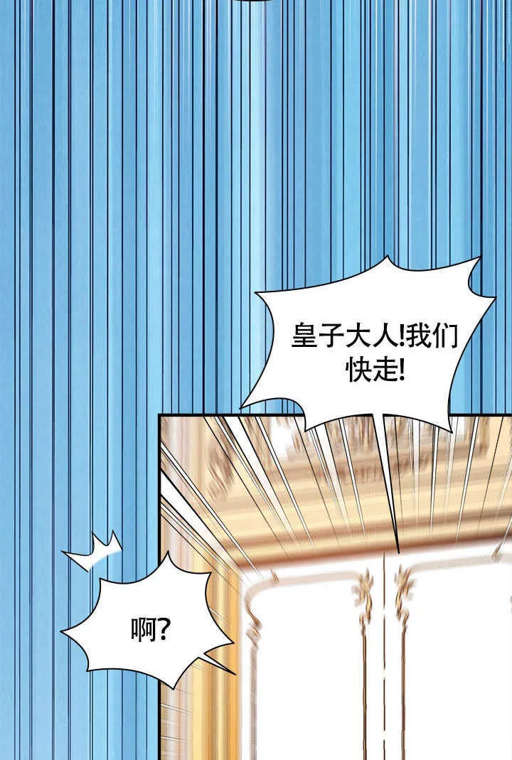 第73话 第37页