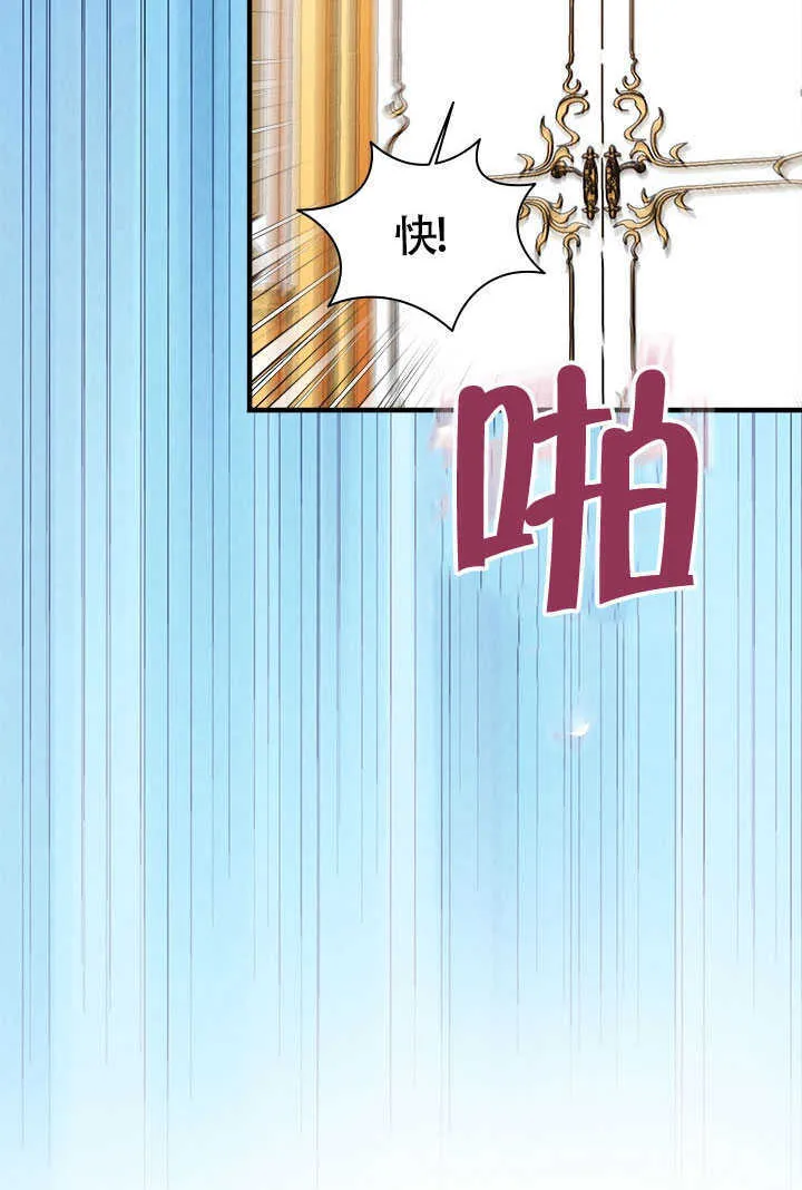 第73话 第38页
