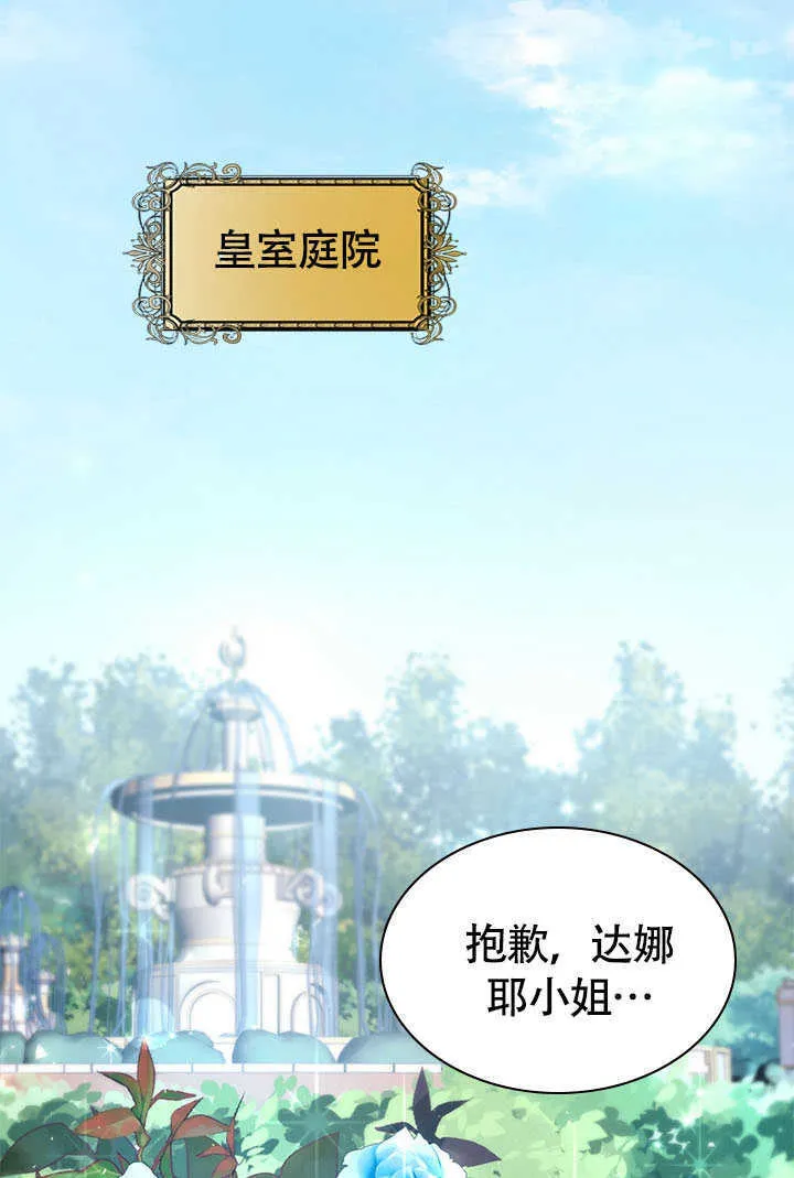 第73话 第41页