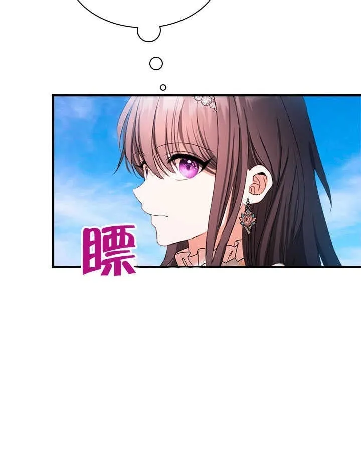 第73话 第50页