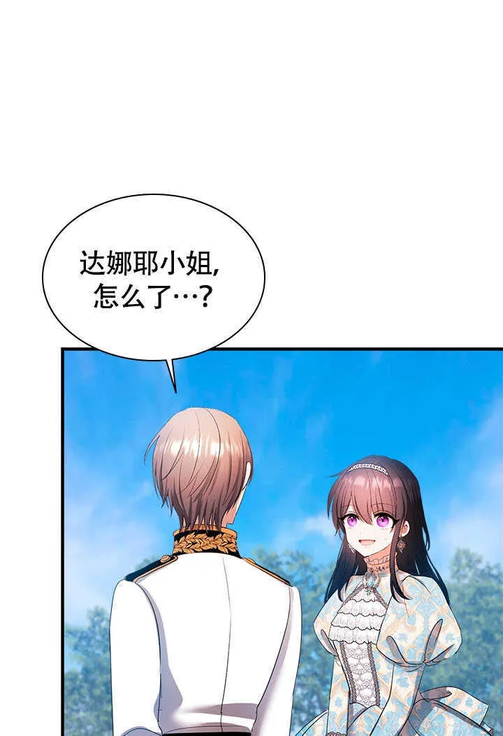 第73话 第54页