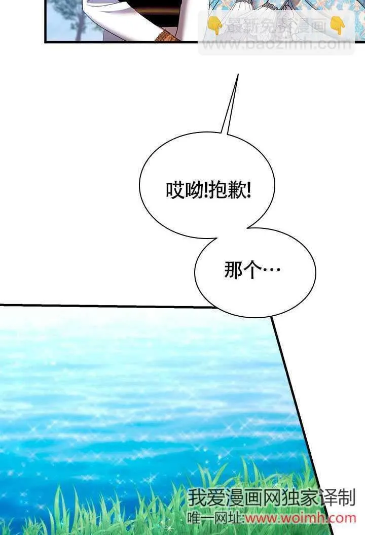 第73话 第55页
