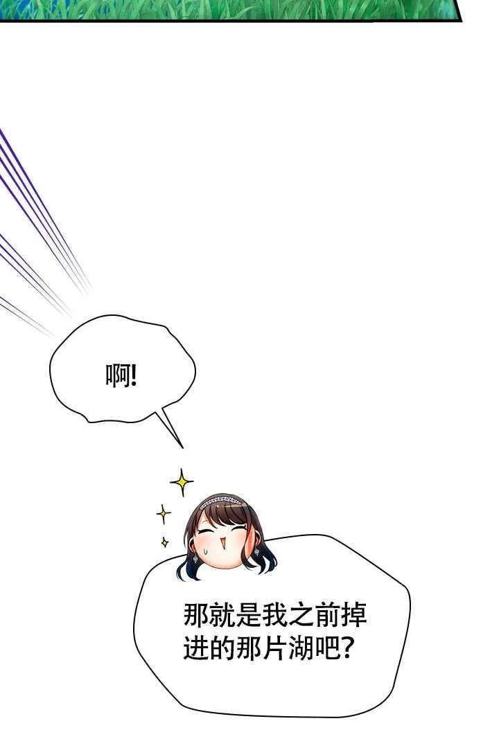 第73话 第56页