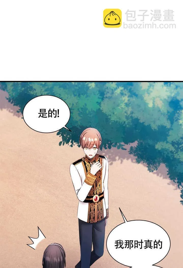 第73话 第57页