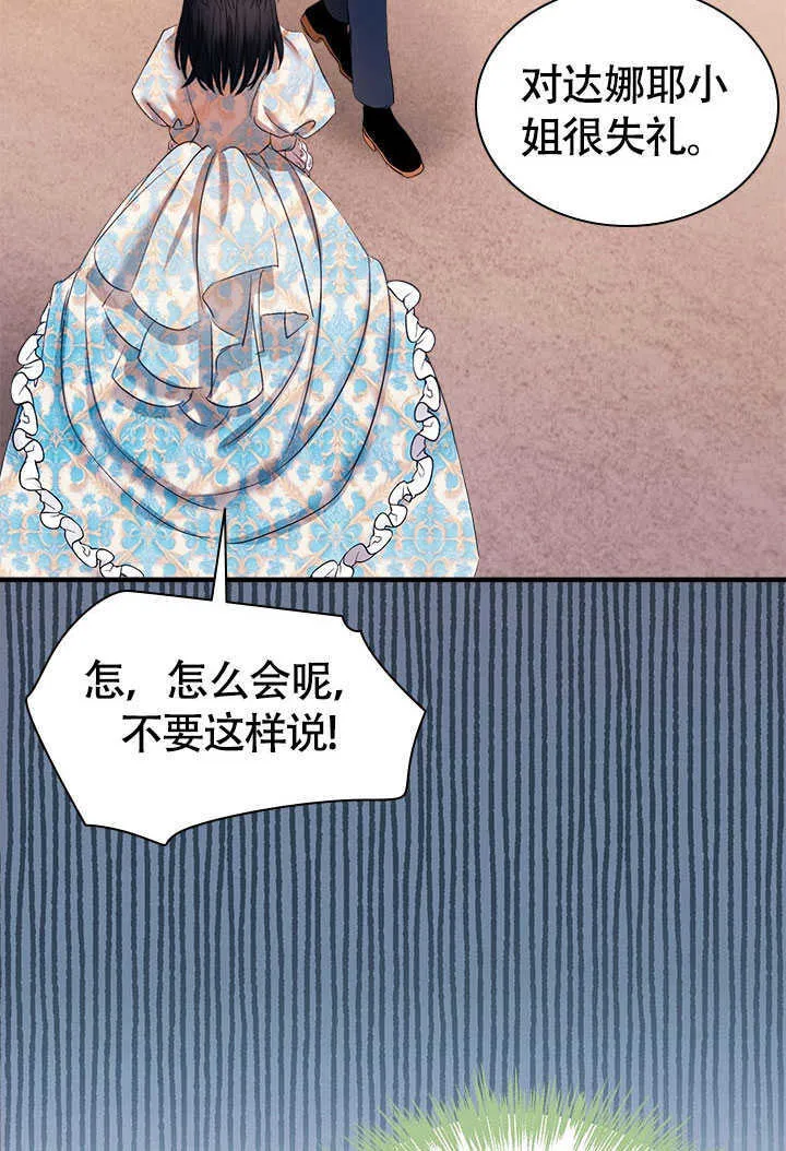 第73话 第58页