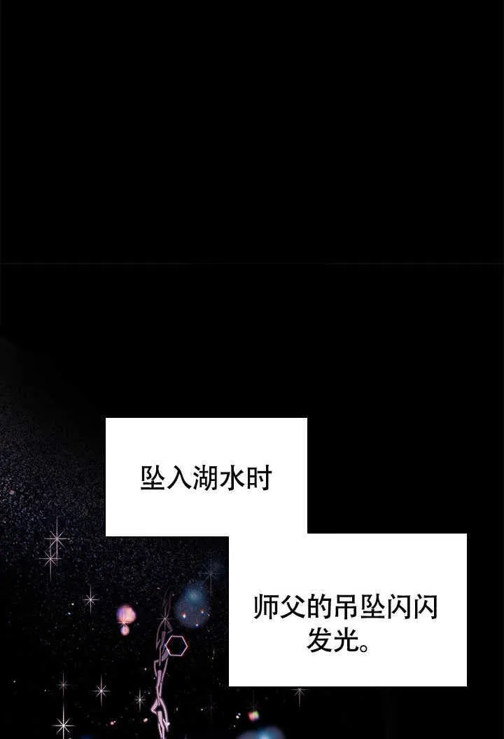 第73话 第63页