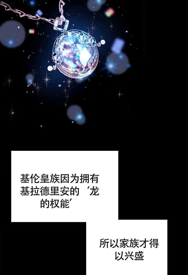 第73话 第64页