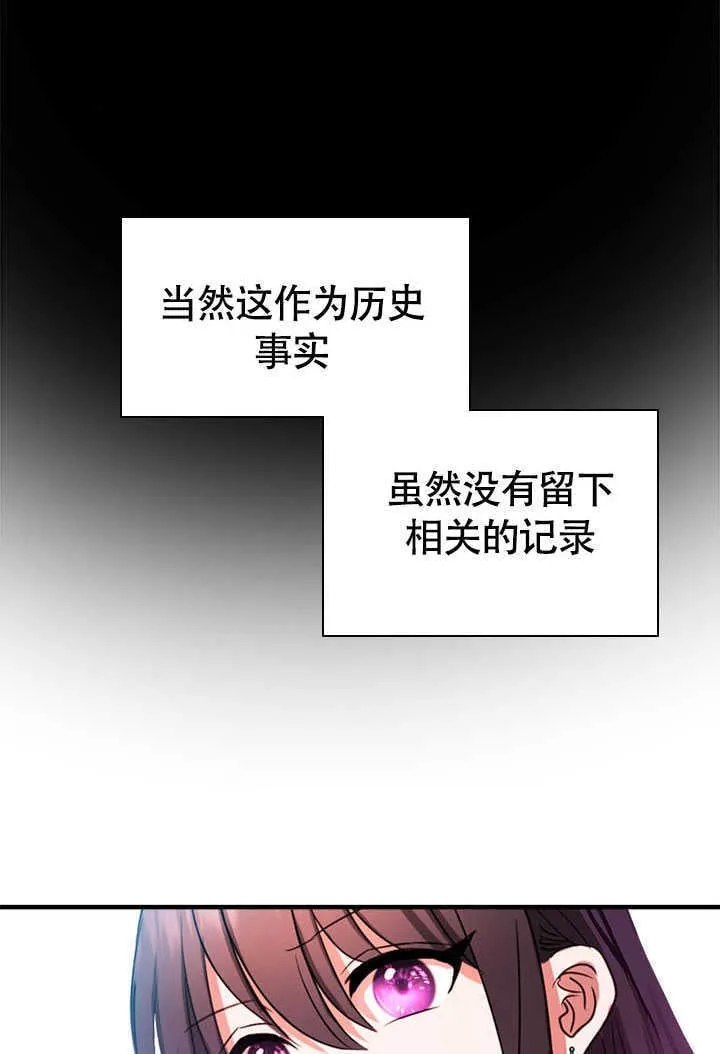 第73话 第66页