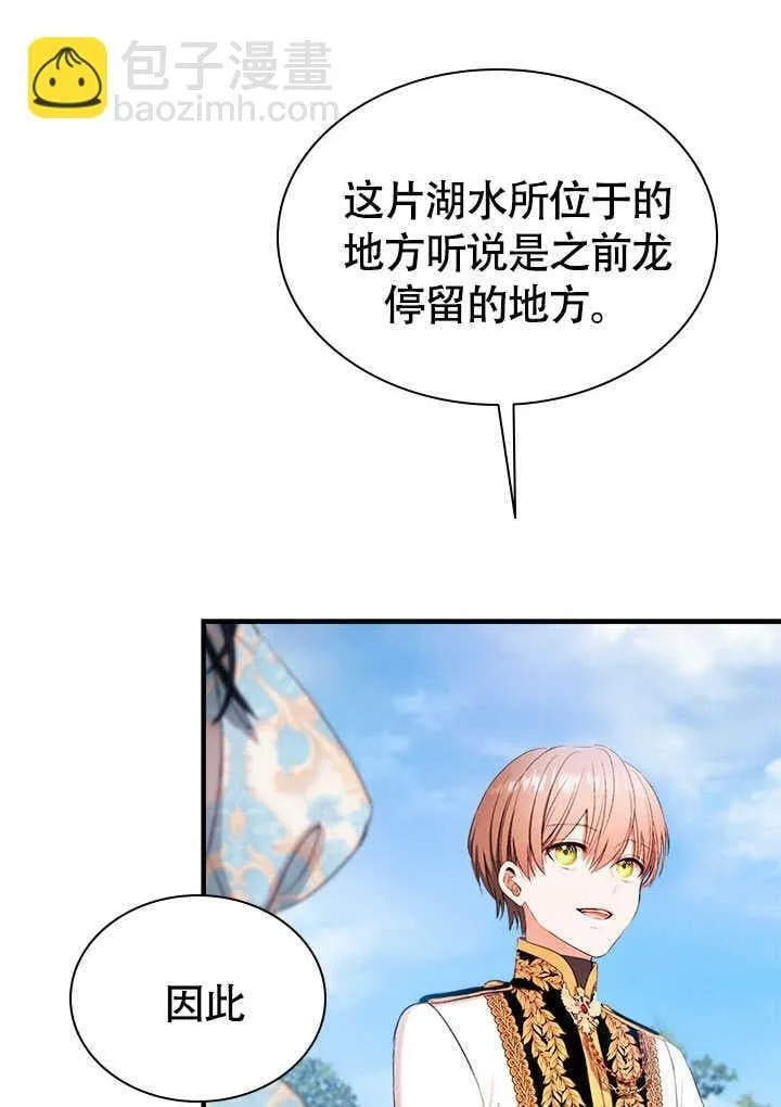 第73话 第74页