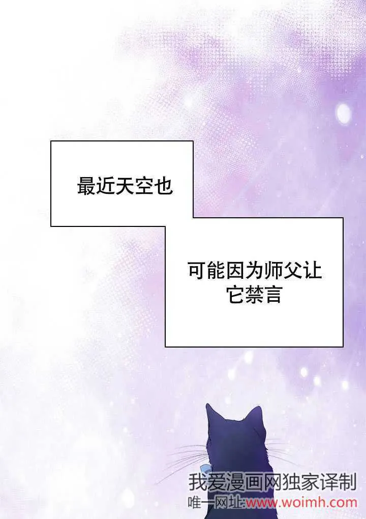 第73话 第83页