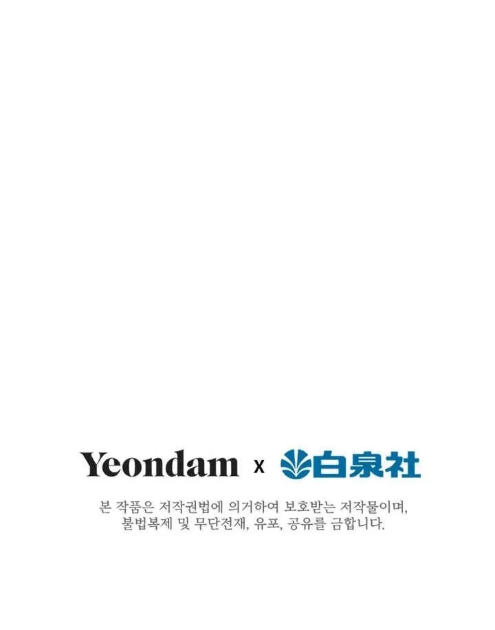 第73话 第92页