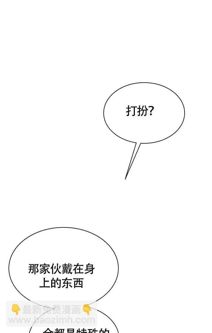 第74话 第17页