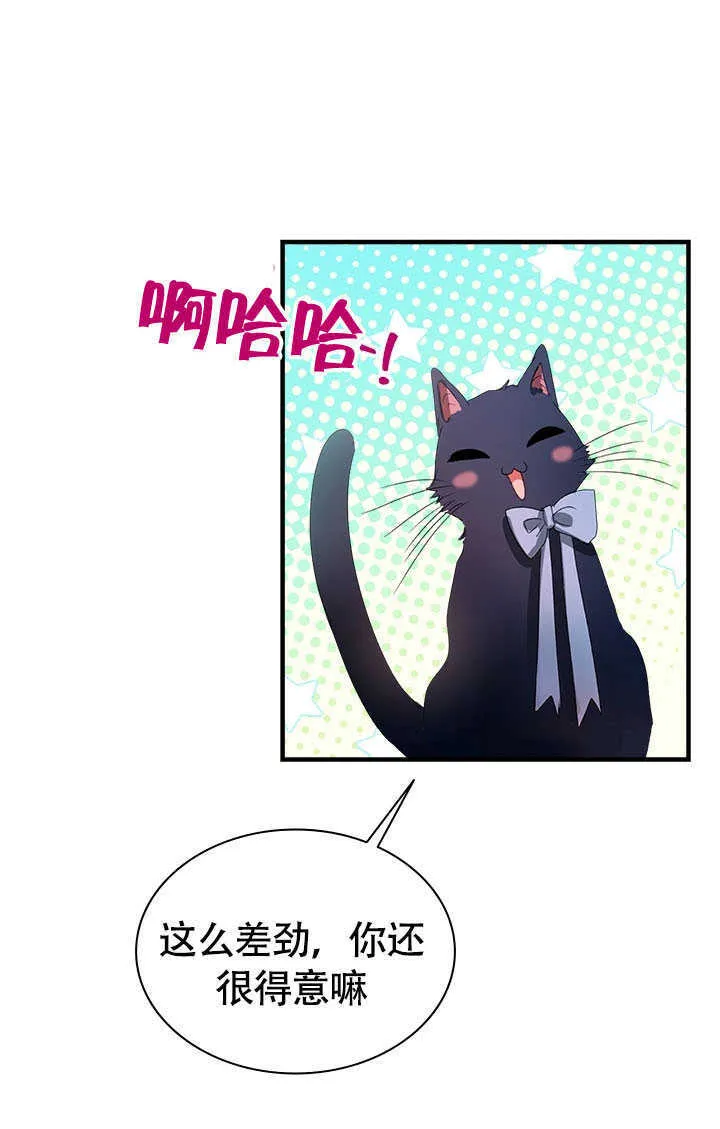 第74话 第22页