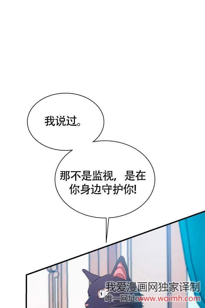 第74话 第25页