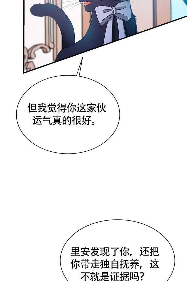 第74话 第26页