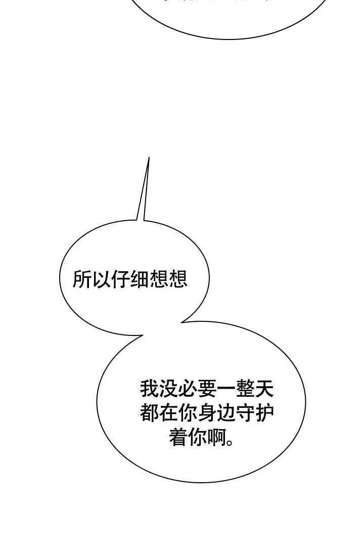 第74话 第27页