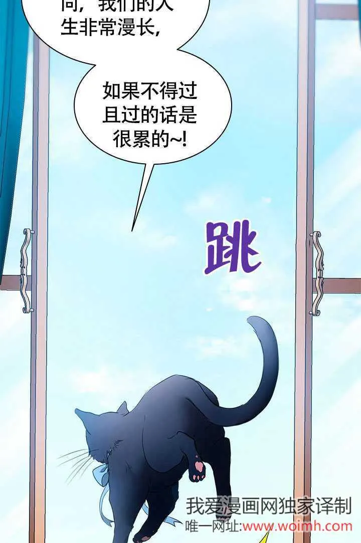 第74话 第30页