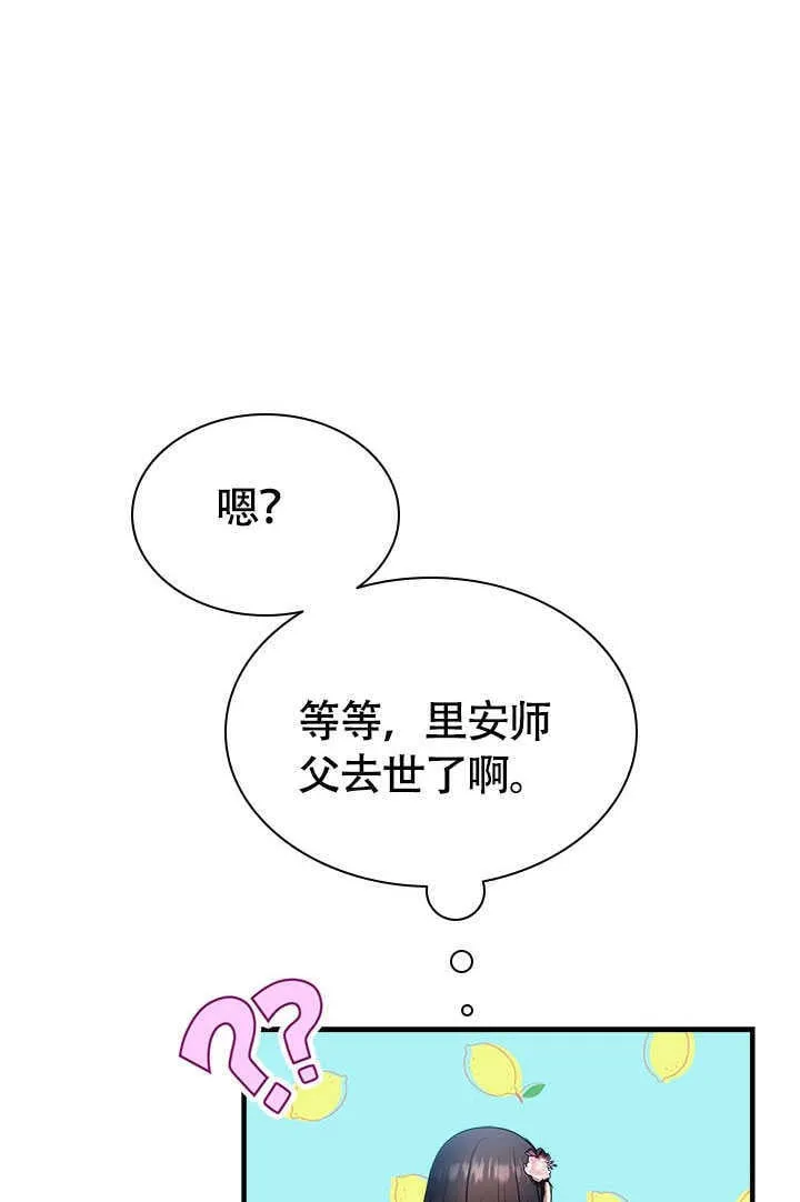第74话 第33页