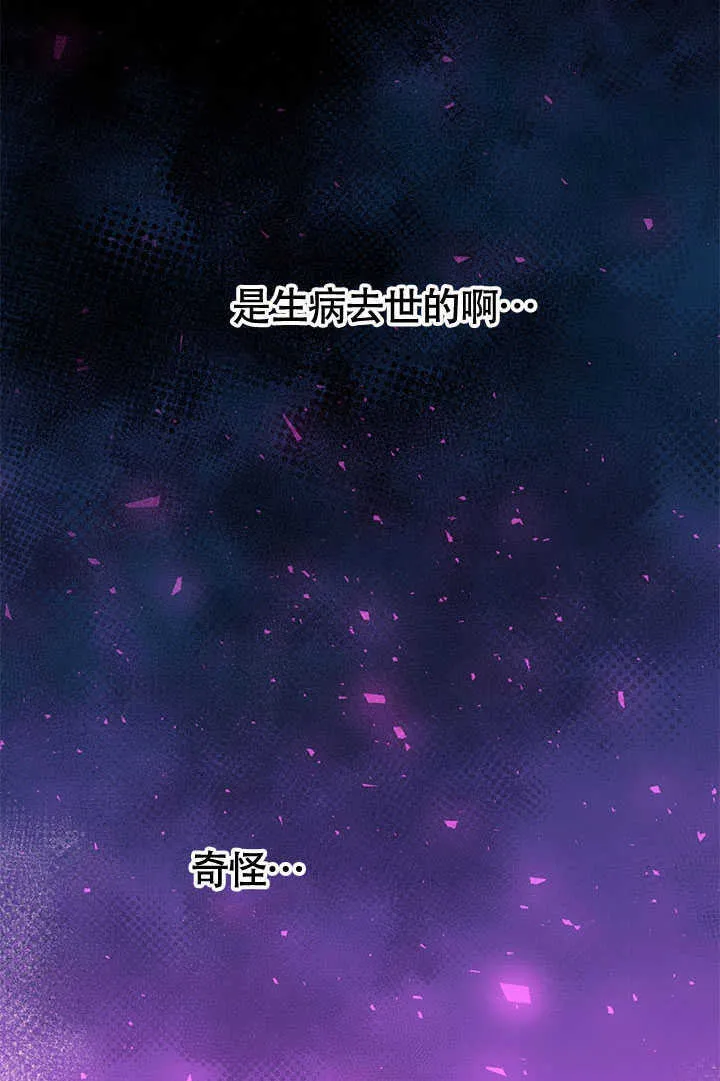 第74话 第37页