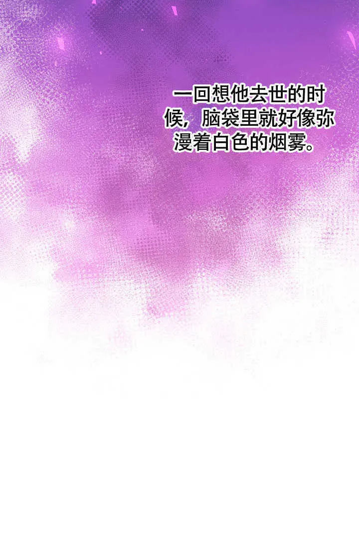 第74话 第38页