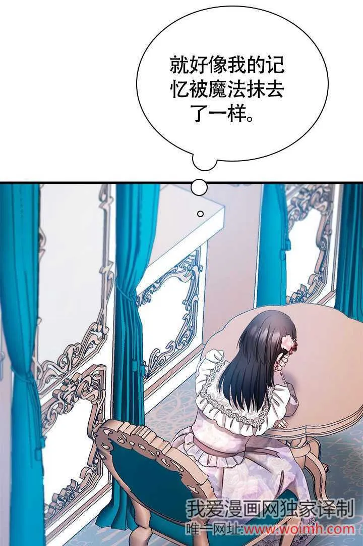 第74话 第39页