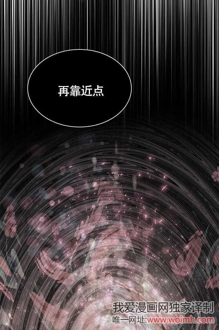 第74话 第44页