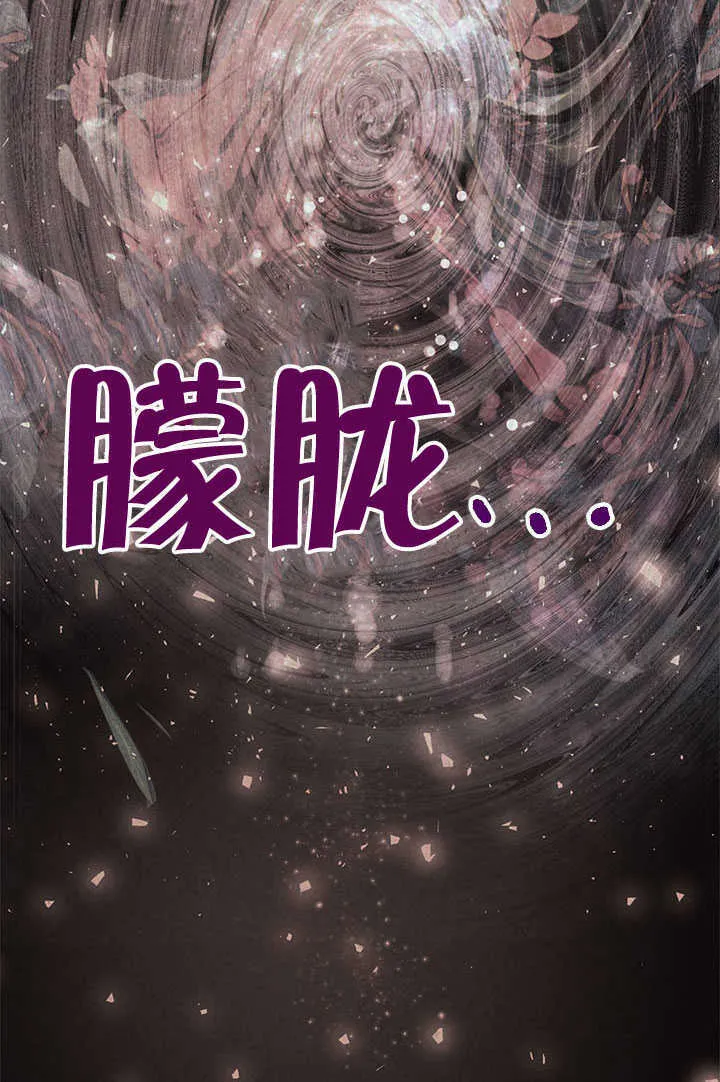 第74话 第45页