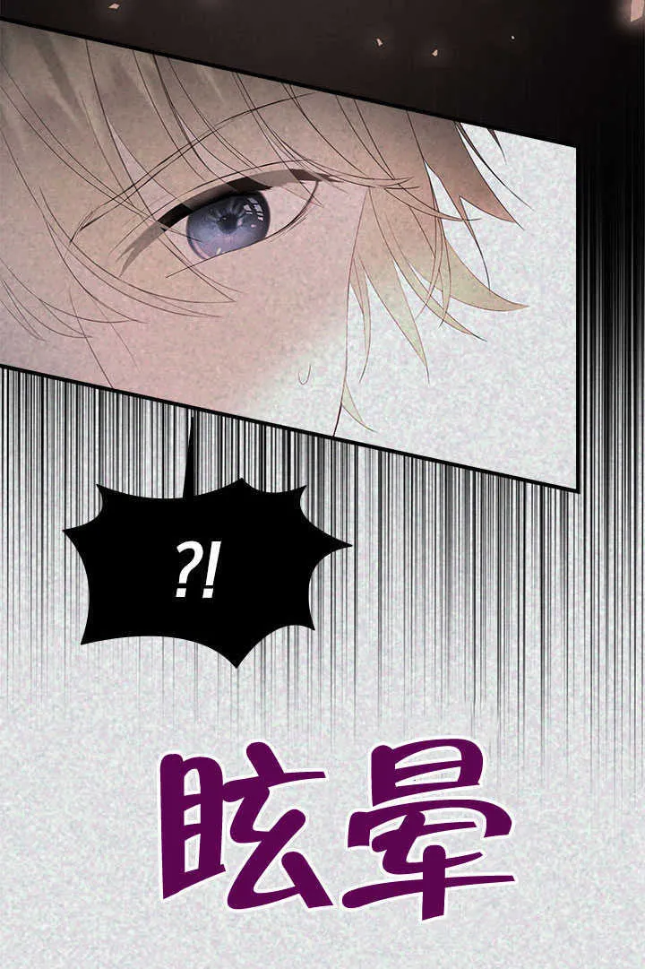第74话 第46页