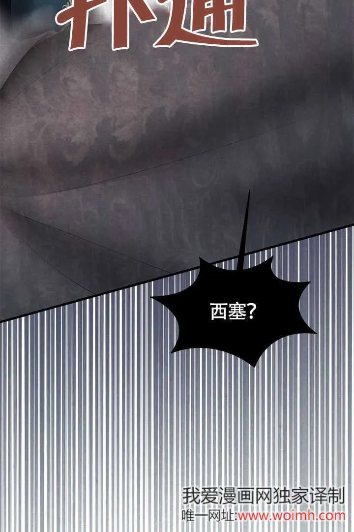 第74话 第48页