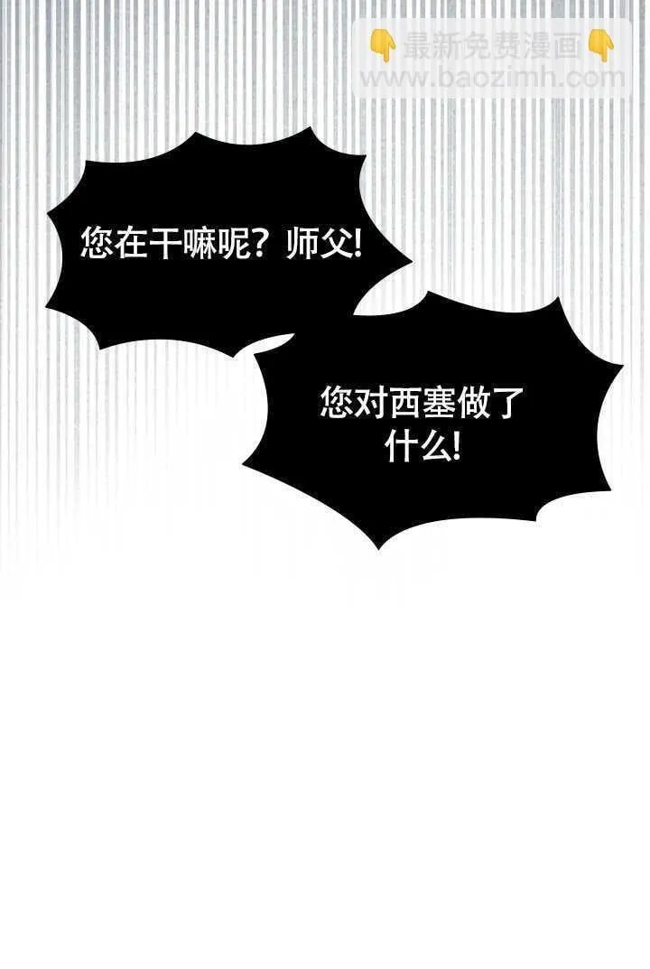 第74话 第49页