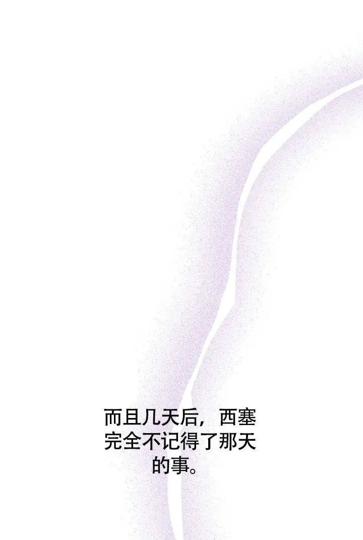 第74话 第50页