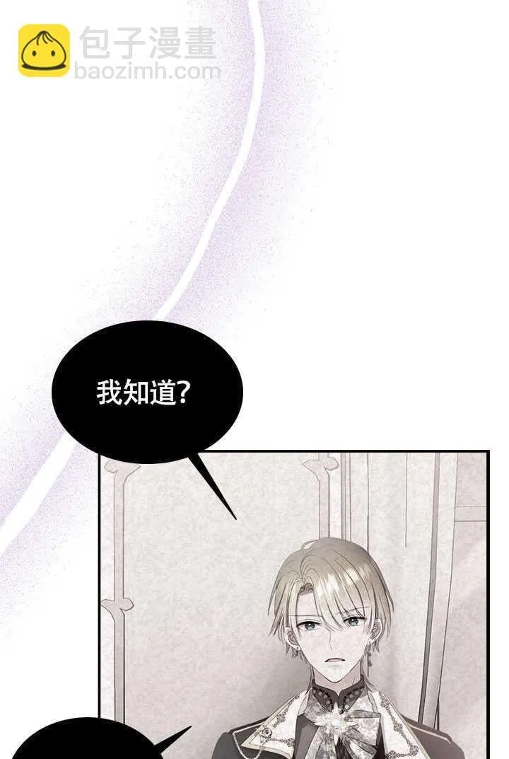 第74话 第51页