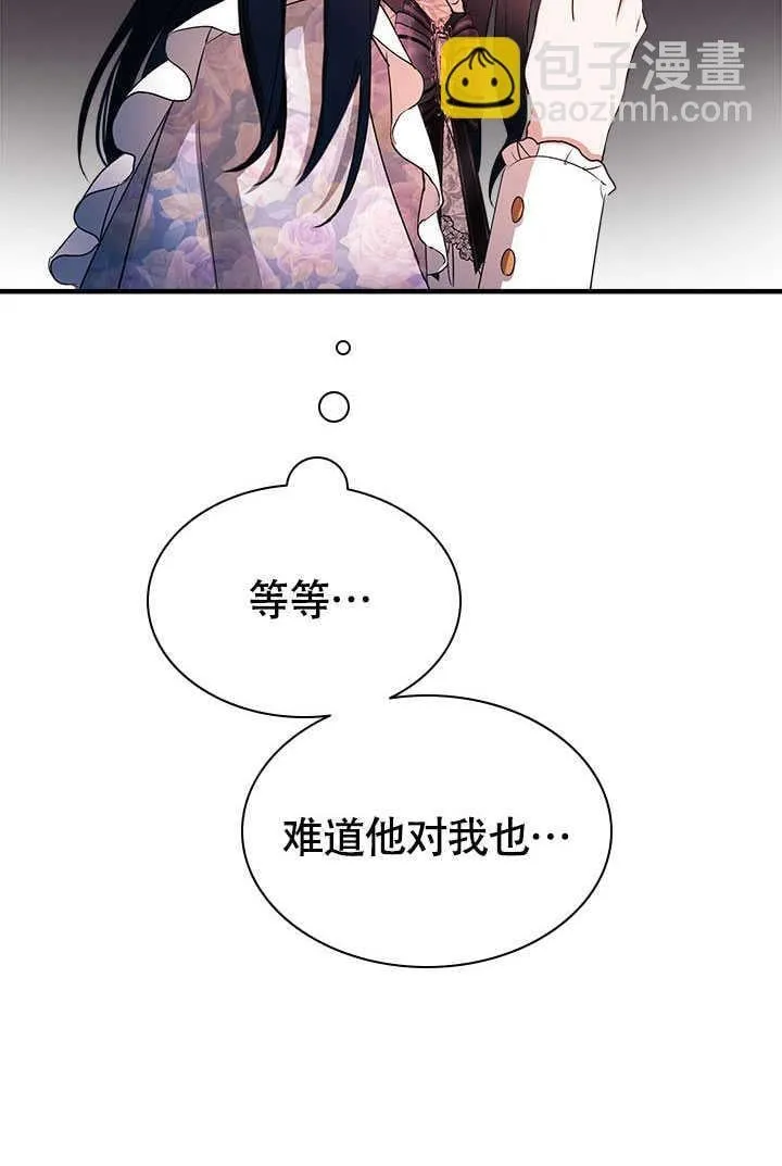 第74话 第53页