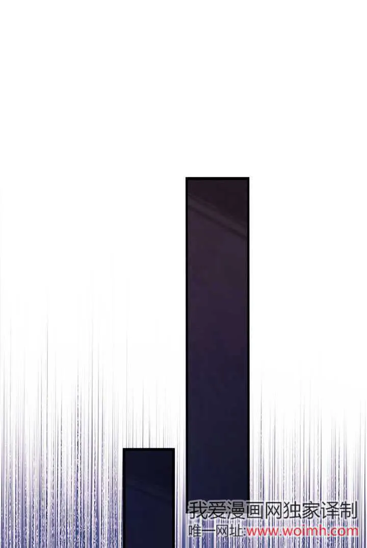 第74话 第54页