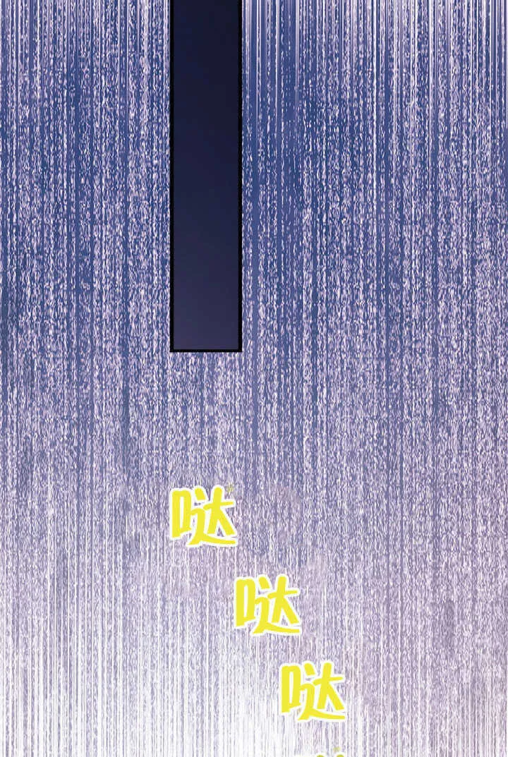 第74话 第55页