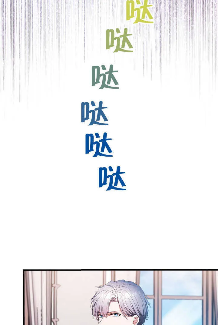 第74话 第56页