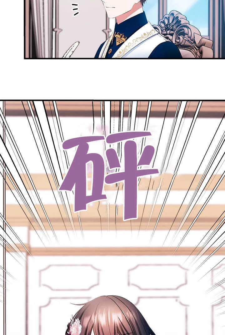 第74话 第57页