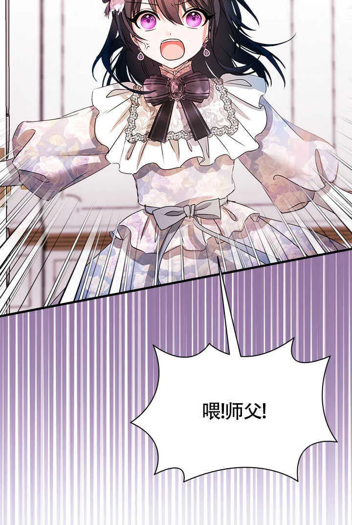 第74话 第58页