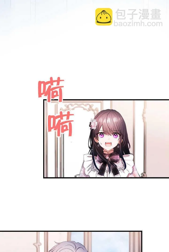 第74话 第66页